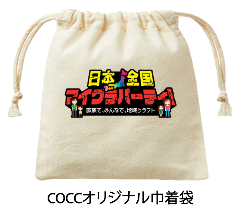 COMMING SOON